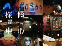 -珠海横琴国家地理探险家中心(创新方)