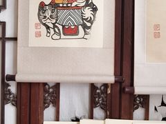 -正阳书局(西四南大街店)