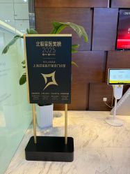 -洁铭新加坡医美