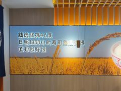 -吉野家(回龙观同成街店)