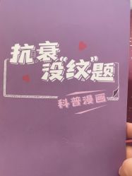 -海涛医疗美容·面部抗衰·注射美鼻