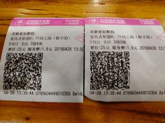 -星辰9号幻影会