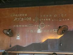 -林子石锅鱼(黄岩吾悦店)