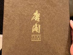 -唐阁(香港朗廷酒店)