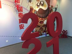 -上海虹桥当代艺术馆