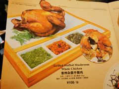 菜单-Let's Taipei 非常烘焙(太古里店)