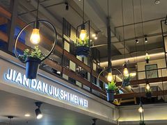 -遇见小厨·北京烤鸭·江湖菜·川菜(广福桥店)
