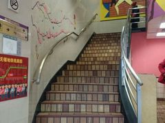 -麦当劳(无锡永乐店)