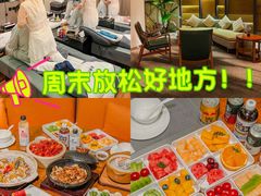 -海纳百川·都市温泉·足道·SPA(学院路店)