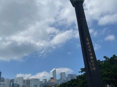 -香港回归祖国纪念碑