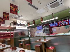 -成都你六姐·牛肉冒菜·麻辣香锅(长泰广场店)