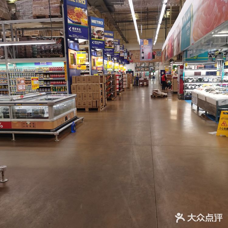 江阴麦德龙