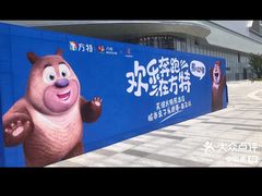 -龙湖南京江北天街