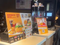 -麦当劳(海洋城店)
