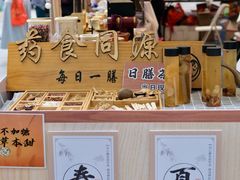 -金光华广场