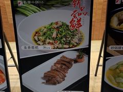-蜀宴小调·精致家常菜(科华店)