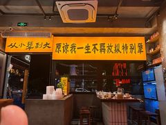 -李犟大爆鳝面·手工蟹黄包(湖滨西湖店)