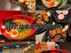 -寸屋拉面(凯德晶萃店)