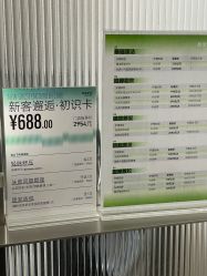 -润复丝·泽发防脱头皮管理