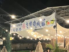 -DGE季风钓虾营地·团建·聚会