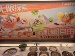 -探鱼·鲜青椒爽麻烤鱼(正佳广场店)