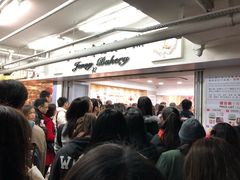 -珍妮曲奇聪明小熊(尖沙咀店)