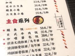 -鹏祖料理