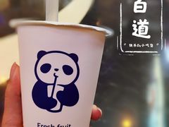 -茶百道(二七万达店)