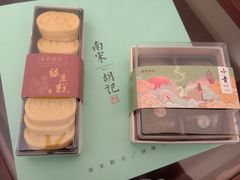 -南宋胡记(杭州灵隐寺店)