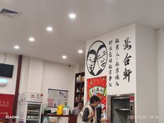 -岳合轩老北京涮肉
