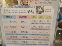 -大江户·温泉洗浴(浑南店)