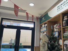 -瑞派长江宠物医院·猫科·外科·24小时夜护(谊城公寓分院)