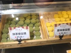 -吴记·吴酥生PASTRY宫廷酥饼