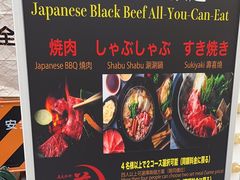 -黒毛和牛焼肉善 ZEN(難波心斎橋店)