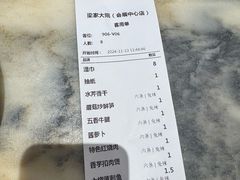 -梁家大院•农家菜(昆山会展中心店)