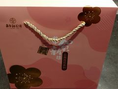 -嘉华鲜花饼(大理元帅府店)