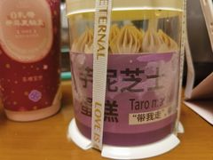 -黄远堂凤梨酥·伴手礼(中山路六店)