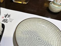 -松临·铁板烧&Omakase(神农店)