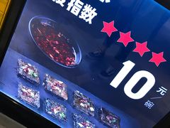 -自黑豆夫·臭豆腐夹馍(四海唐人街店)