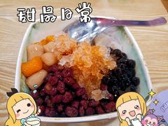 -鲜芋仙(南开大悦城店)