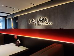 -蝎王府羊蝎子(北大地店)