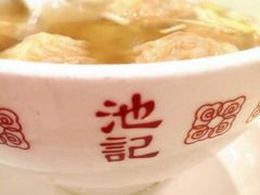 -池记(尖沙咀店)