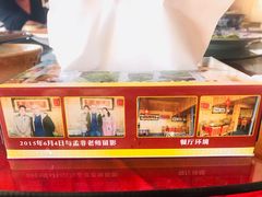 -迎懿餐厅