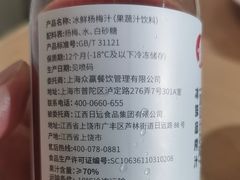 -喜家德虾仁水饺(飞洲国际店)