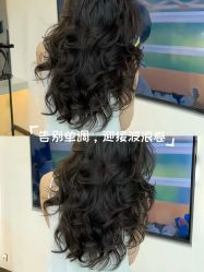 -乾健·烫染·接发SALON