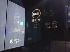 -魅KTV·AI辅唱(人民广场旗舰店)