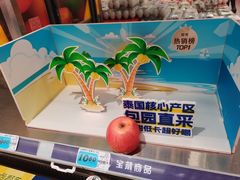 -大润发(太仓店)