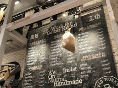 -面包工坊(七彩云南第一城店)