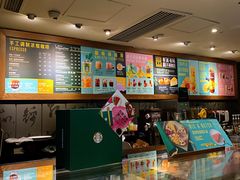 -星巴克臻选(成都宽窄巷子店)