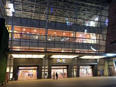 -星巴克臻选(苏州久光百货店)